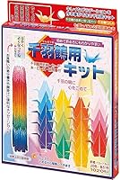 Kidstoyo Toyo Origami Thousand Cranes Kit - 21 Colors, 3" Paper, String for Wedding Crane Waterfall Decor
