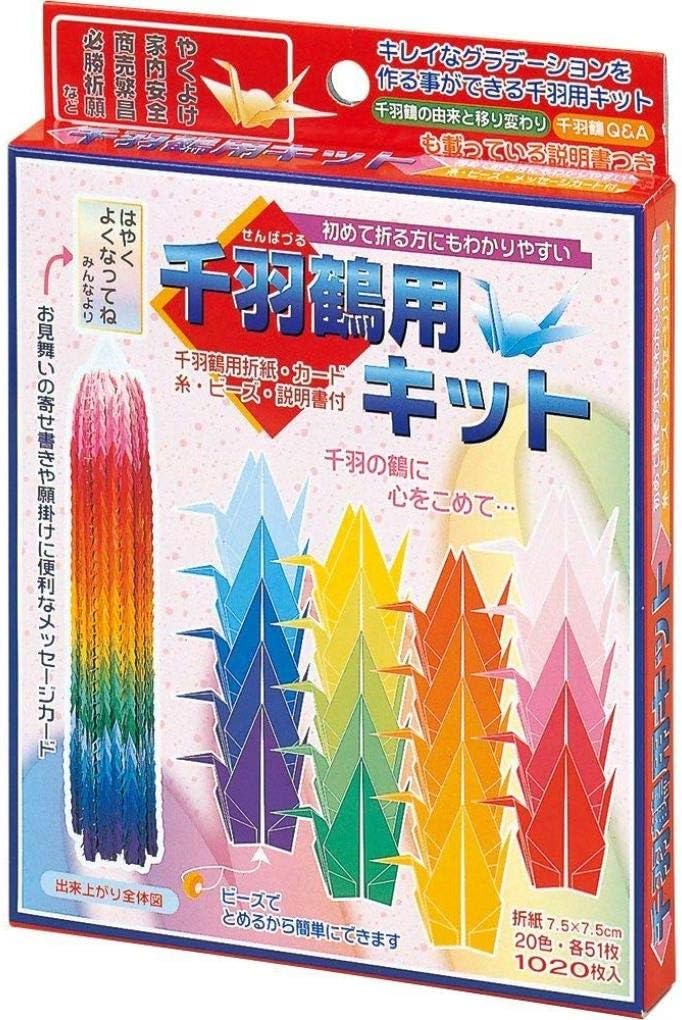 Kidstoyo Origami Thousand Cranes Kit