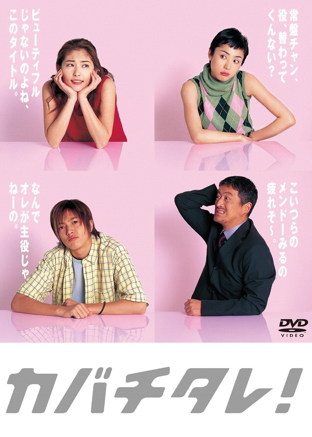 カバチタレ　DVD ボックス 71qwBguIlYL.jpg