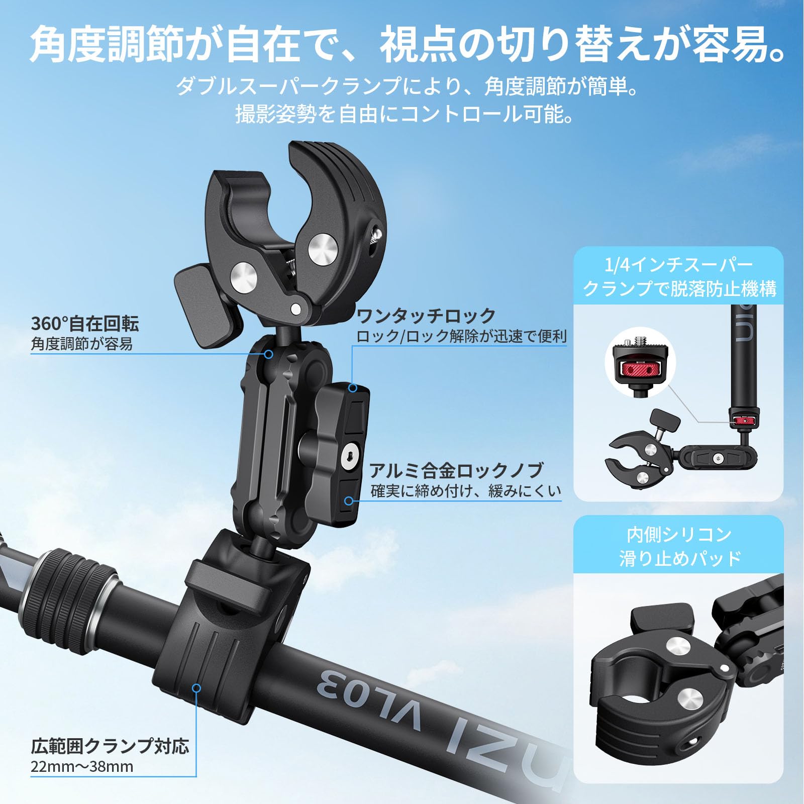 Amazon | Ulanzi VL03 オートバイ バイク ハンドルバー ダブルクランプ