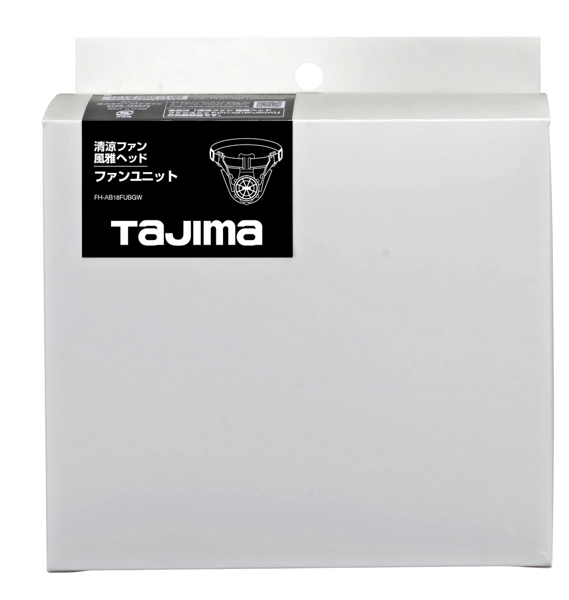 タジマ(Tajima) 清涼ファン風雅ヘッド バンド付ファン