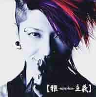 雅-MIYAVI- SPECIAL BOX 初回限定生産 WHAT'S MY NAME? e.p. [初回生産限定盤][CDシングル] - 雅