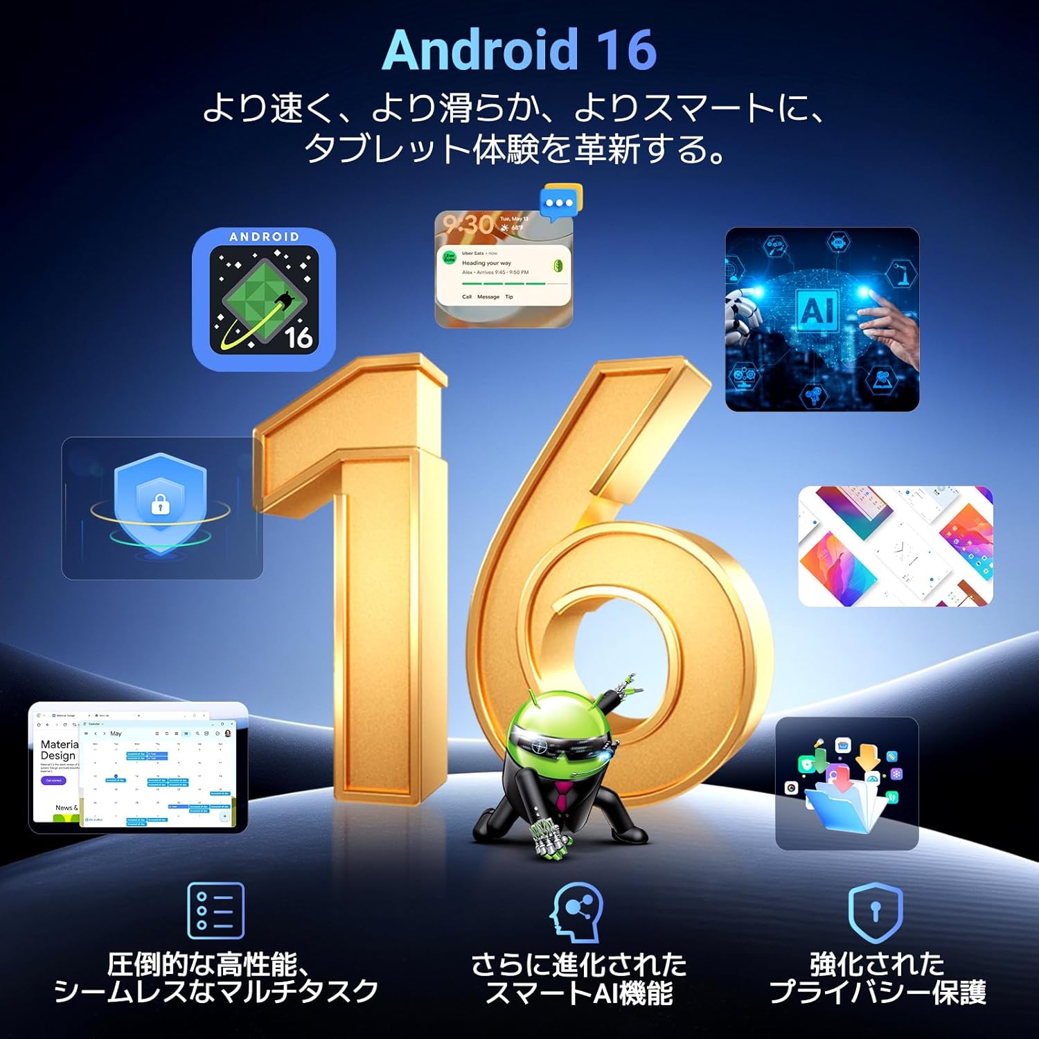 Nexall N90 Tablet Back View