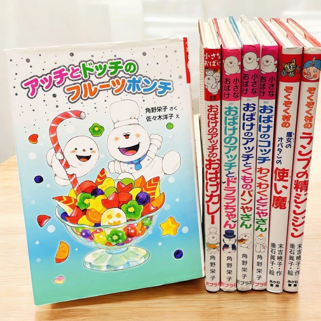 カバラ入門 生命の木 カバラシリーズ 6冊セット