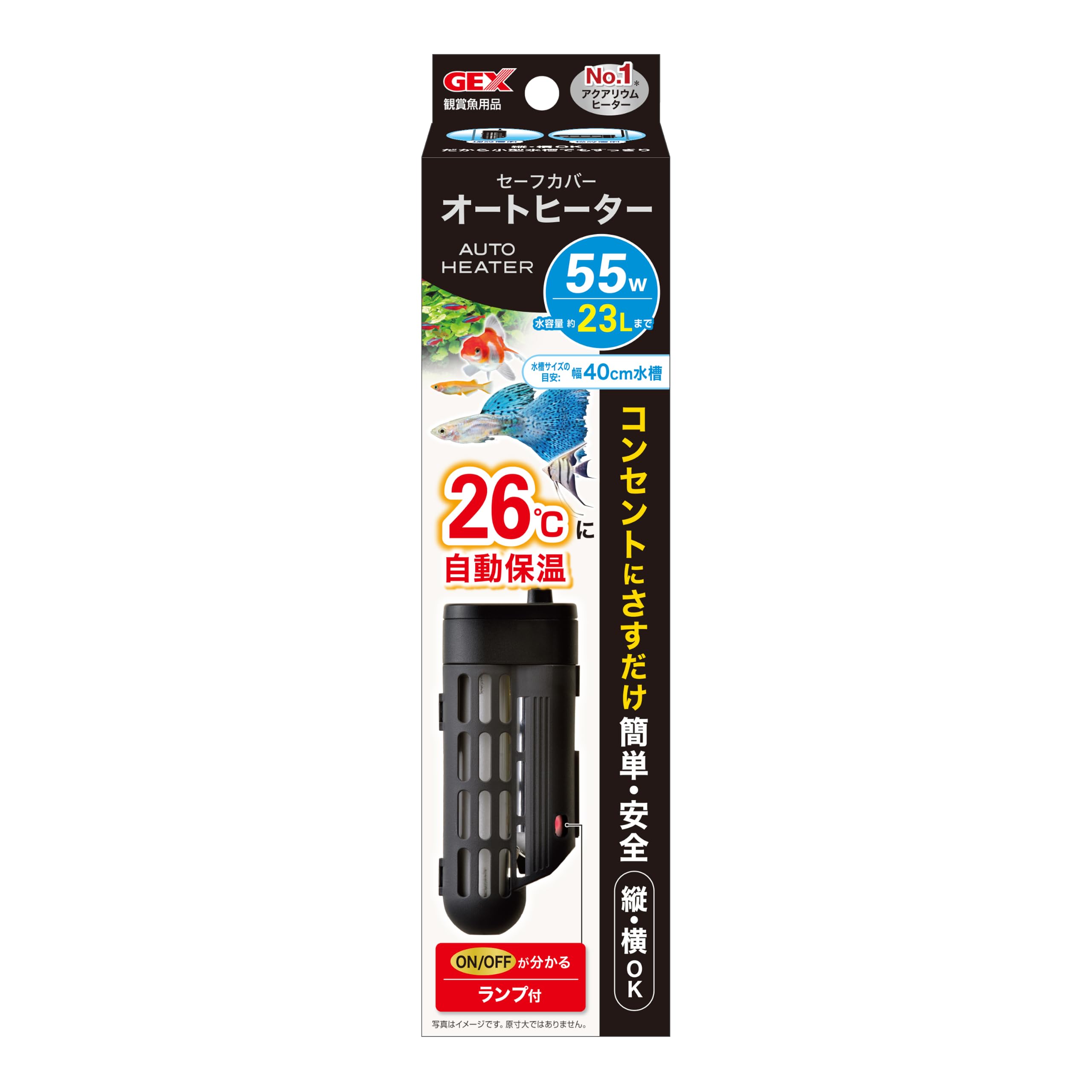 Amazon | ジェックス GEX AQUA HEATER セーフカバーオートヒーター 55