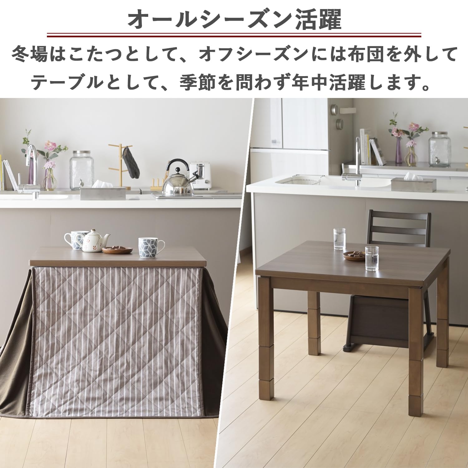 Amazon | [山善] 家具調 こたつ テーブル 幅80cm 正方形 専用布団