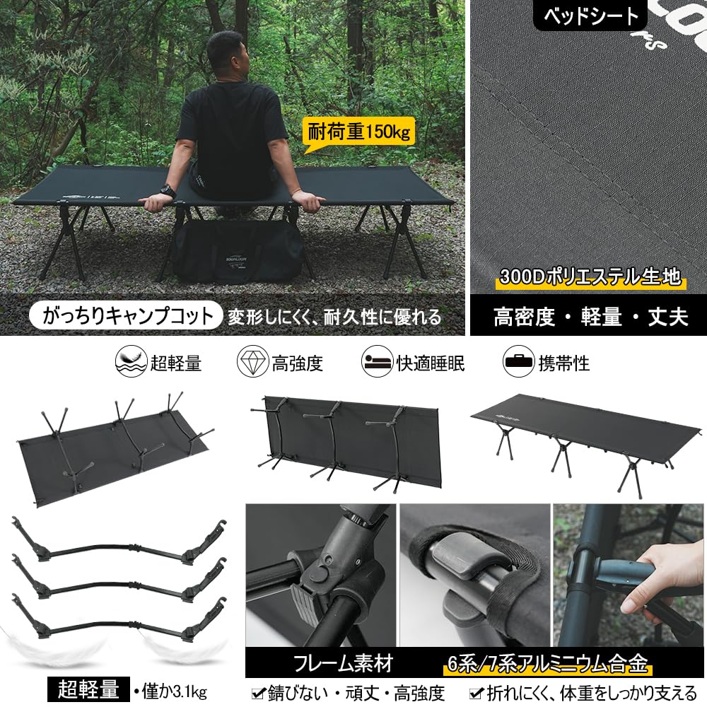 【試し使用のみ美品】SoomloomキャンプコットPeakBed Lサイズ Amazon.co.jp: SoomloomキャンプコットPeakBed M簡易ベッド2WAY高さ