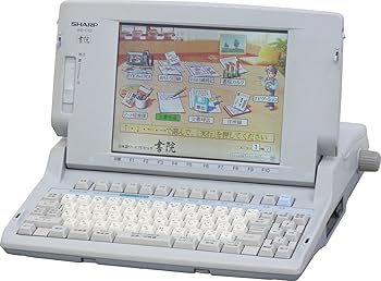 【付属多数/FD保証有り】SHARP ワープロ 書院 WD-C10 シャープ 付属多数/FD保証有り】SHARP ワープロ 書院 WD-C10 シャープ
