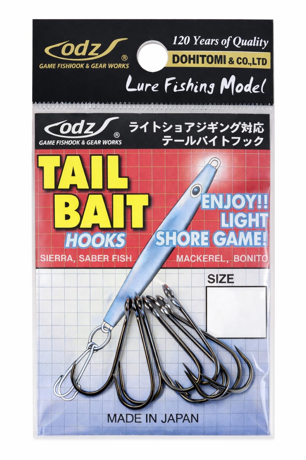 ODZ Tail Bait Fishing Hooks for Shore Jigging & Light Game | Japanese Assist Hook | Size S/M/L | Pack of 6 to 8 (L, 6, Count)-image-24