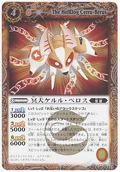 [最安値] ケルベロスsp 進化前 71qwMPup7sL._UF350,350_QL50_.jpg