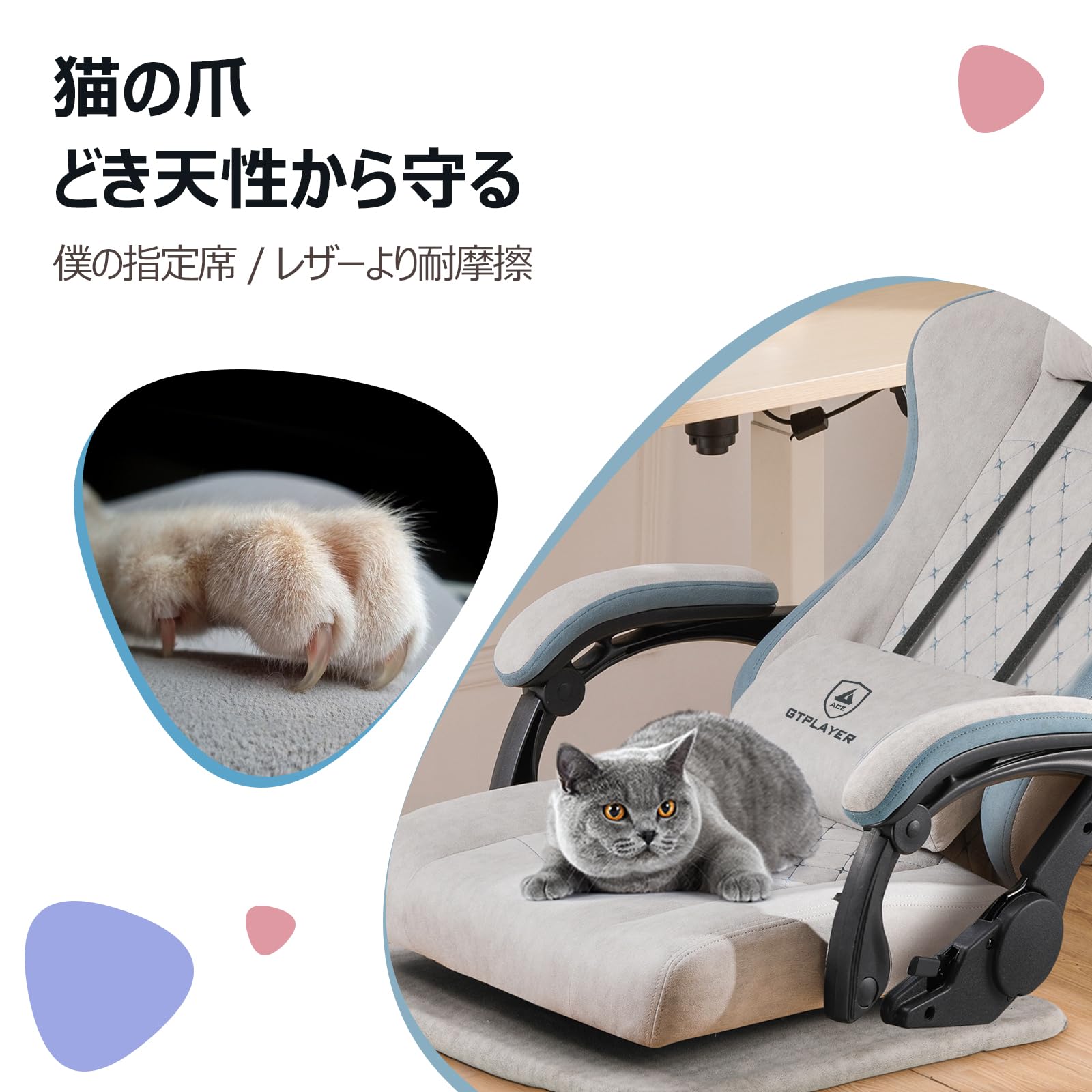 Amazon.co.jp: GTRacing ゲーミングチェア ゲーミング座椅子