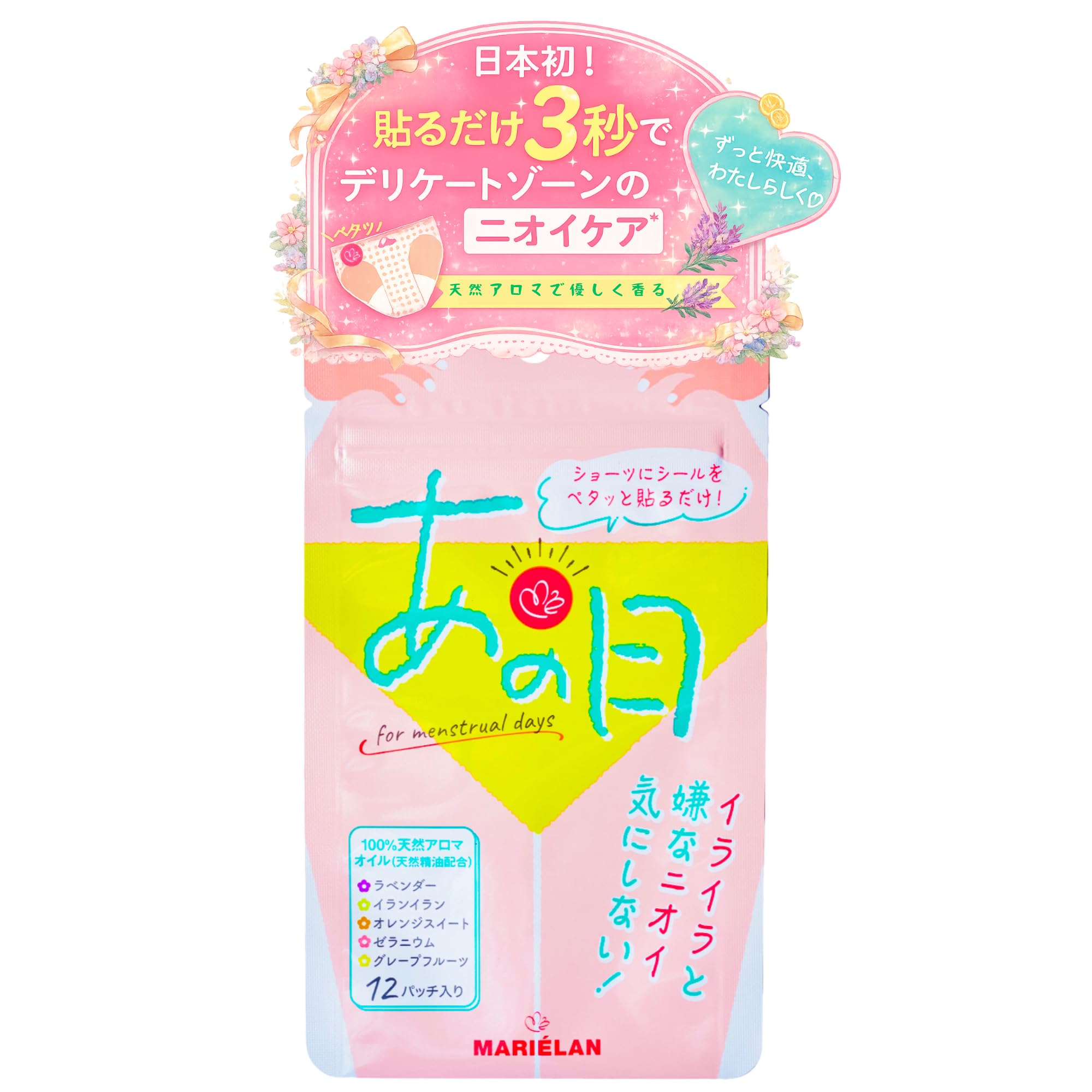 【 貼るだけ3秒 フェムケア 】 デリケートゾーン ニオイ対策 エチケットシール…