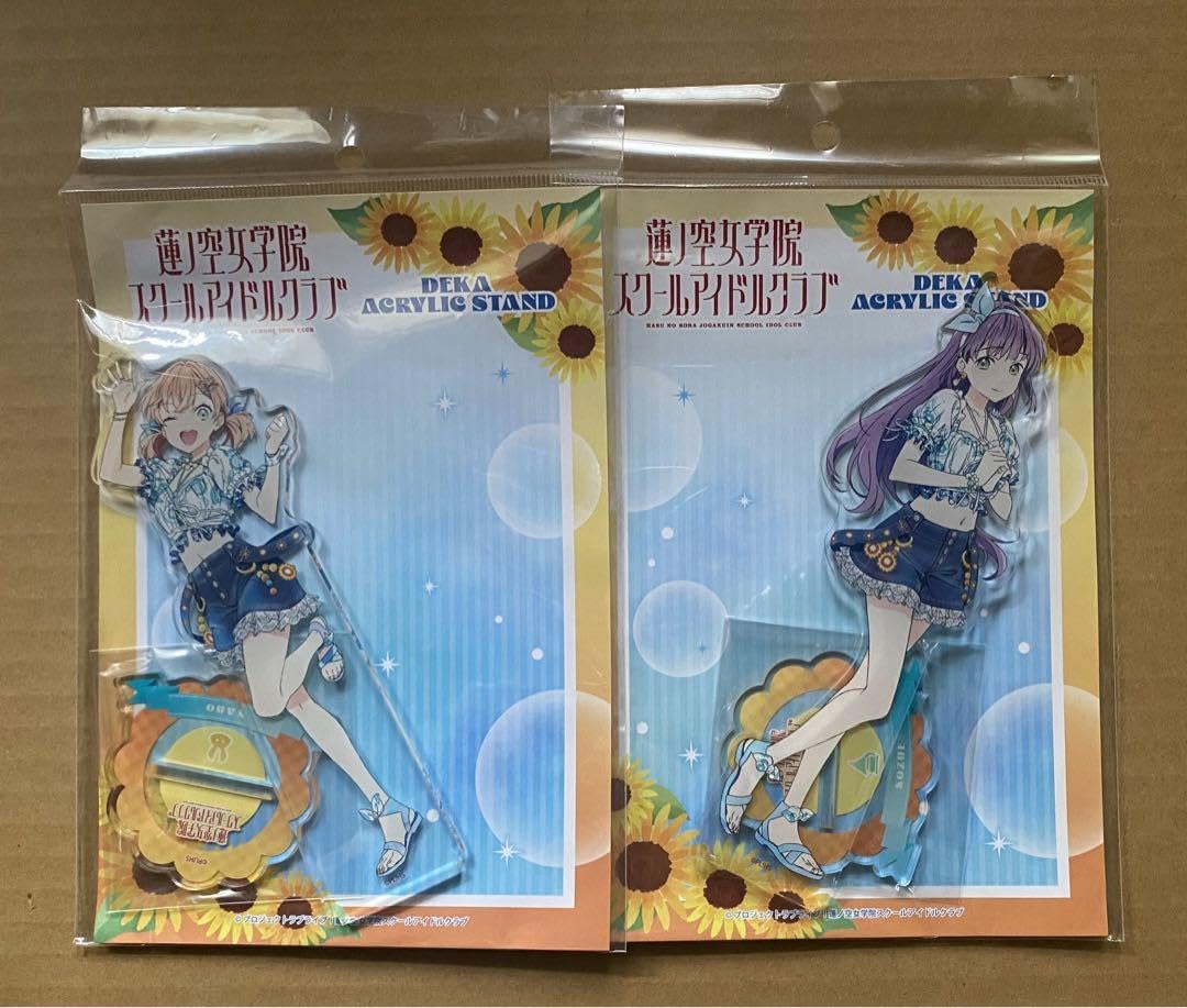 本当に信頼出来る店 Amazon.co.jp: 日野下花帆 蓮ノ空女学院スクール 