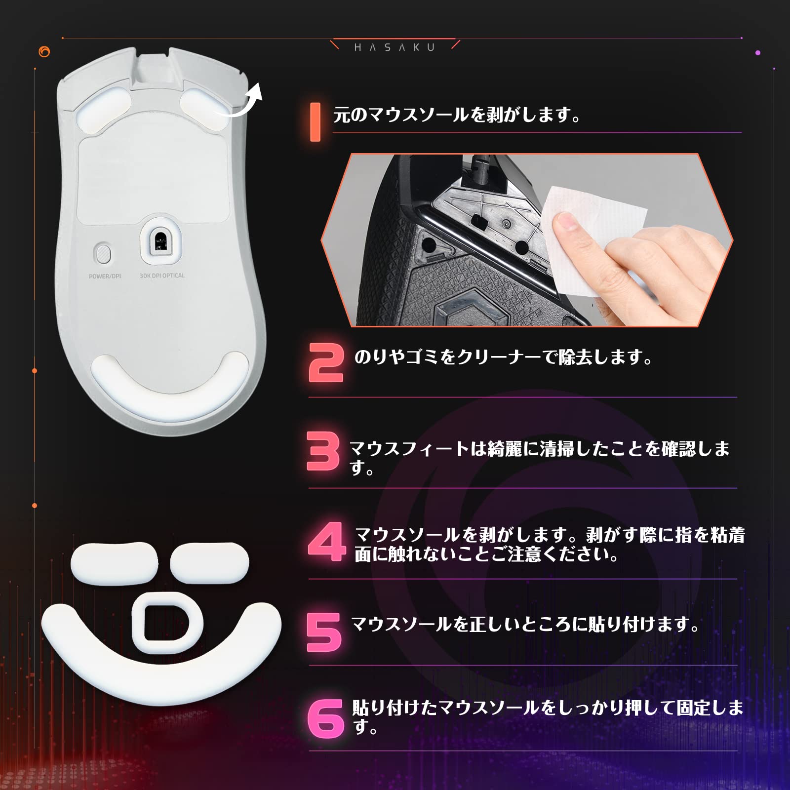 Amazon.co.jp: Razer DeathAdder V3 Pro ゲーミングマウス 用 2セット