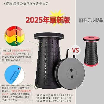 A163-48 アウトドア　折りたたみチェア　5台まとめて A163-48 アウトドア 折りたたみチェア 5台まとめて A163-48