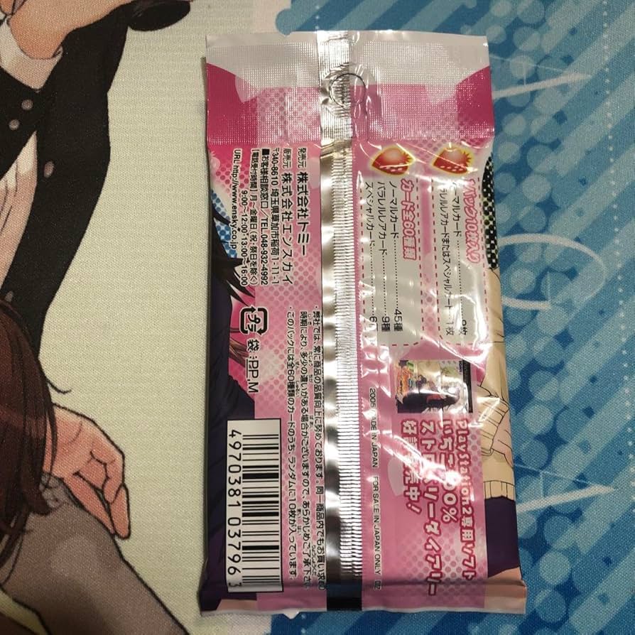 Amazon.co.jp: いちご100% トレーディングコレクション トミー