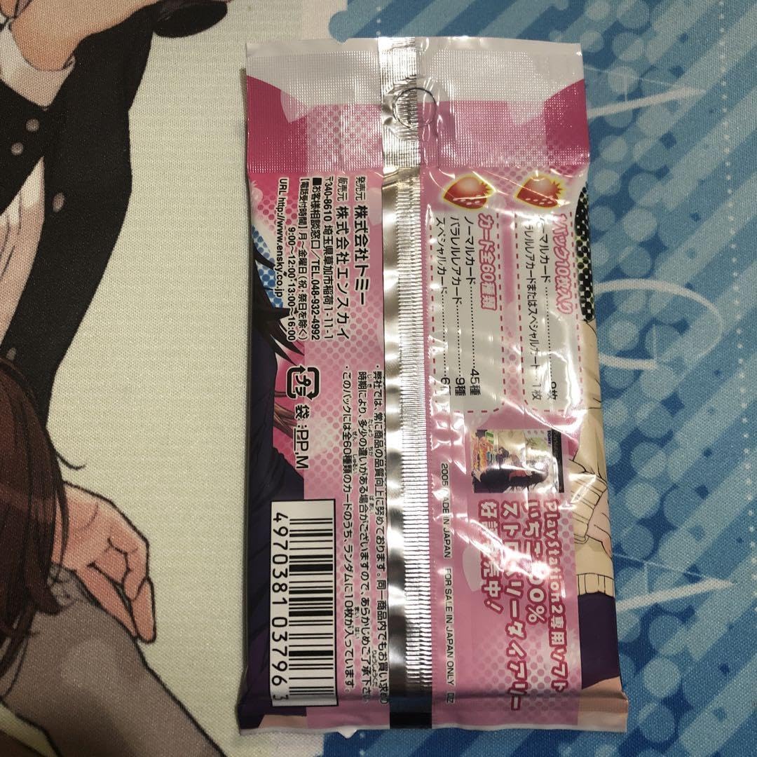 Amazon.co.jp: いちご100% トレーディングコレクション トミー