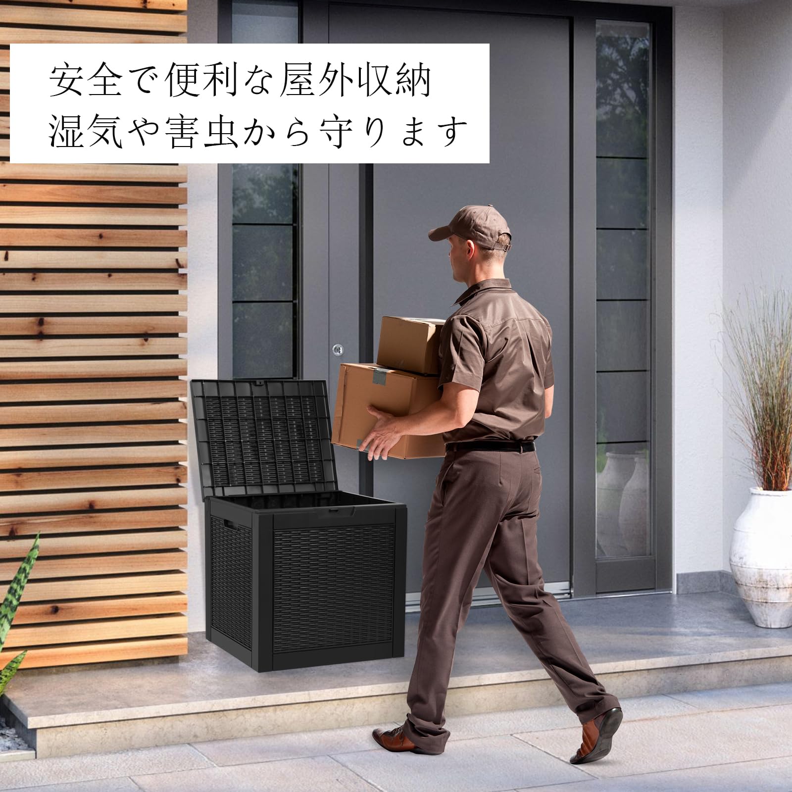 Amazon.co.jp: 物置収納庫 屋外倉庫 大型 収納ボックス ベランダ収納 