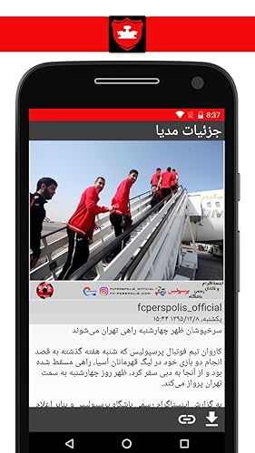 سرخ