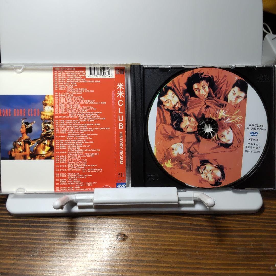 米米CLUB HISTORY RICISM 台湾正規販売DVD Amazon.co.jp: 米米CLUB HISTORY RICISM 台湾正規販売DVD : おもちゃ