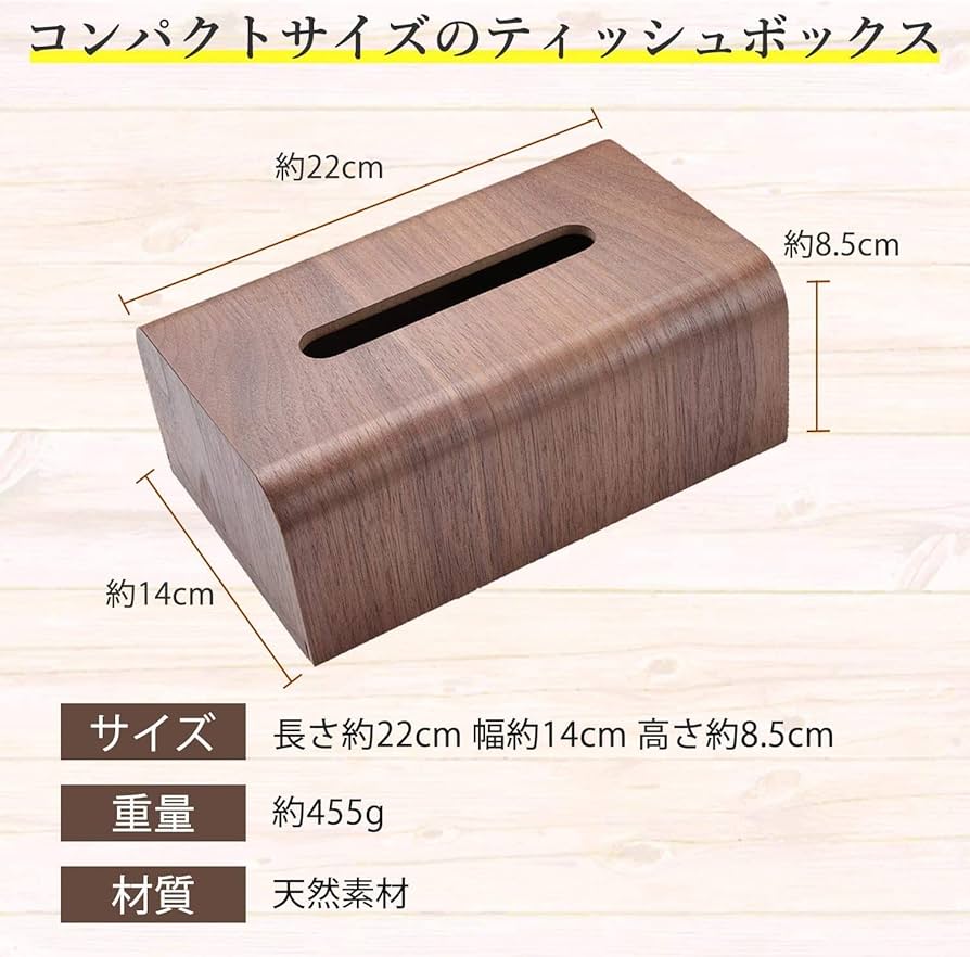 テイッシュBOX PC対応木製アケコン 木製レバーレスアケコン 格ゲー ストリートファイター アケコン