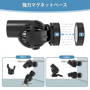 海水水流ポンプ エアレーション用品 水槽 水流ポンプ」の人気商品一覧 | 安い