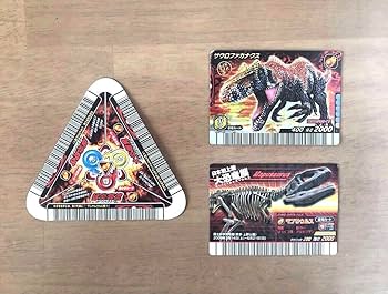 Amazon.co.jp: 恐竜キング 2枚セットトリプルスラッシュカード