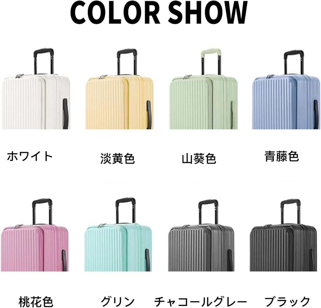 Amazon.co.jp: [Yuweijie] スーツケース 拡張機能付き キャリー