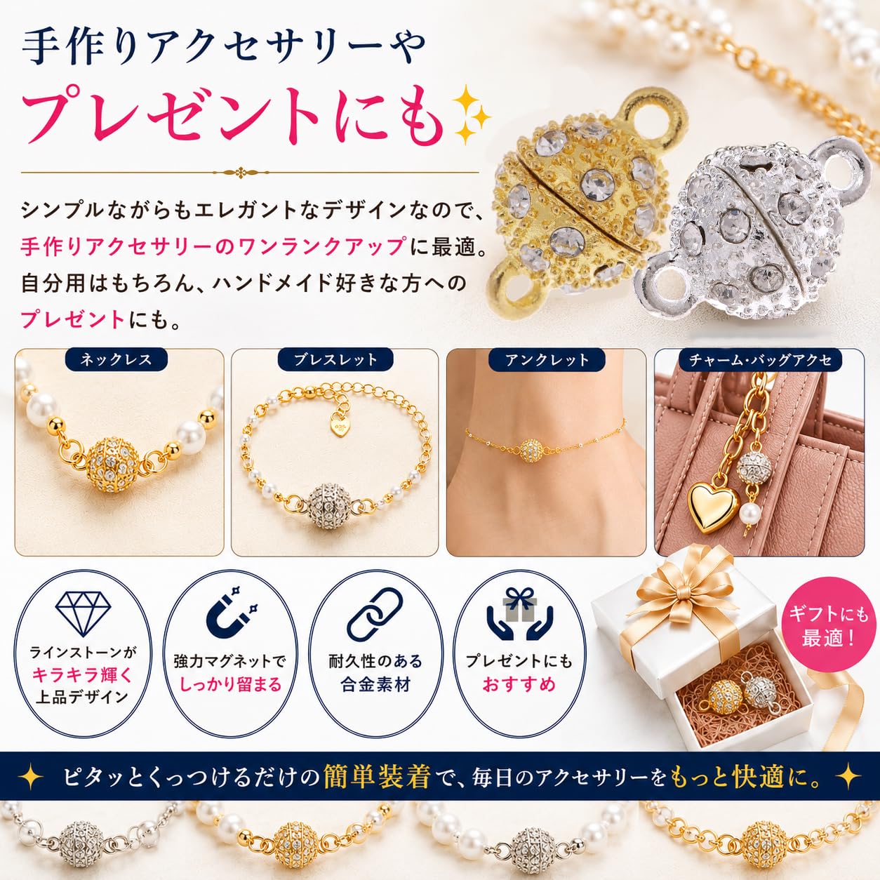 Amazon.co.jp: Anopono マグネットクラスプ 磁気クラスプ 10mm 15個