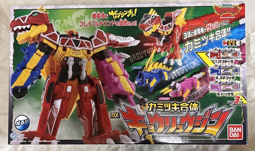たろ月末恒例値下げ中『完全未開封』DXキョウリュウジンDX Amazon.co.jp: DXキョウリュウジン FULLACTTION VER : おもちゃ