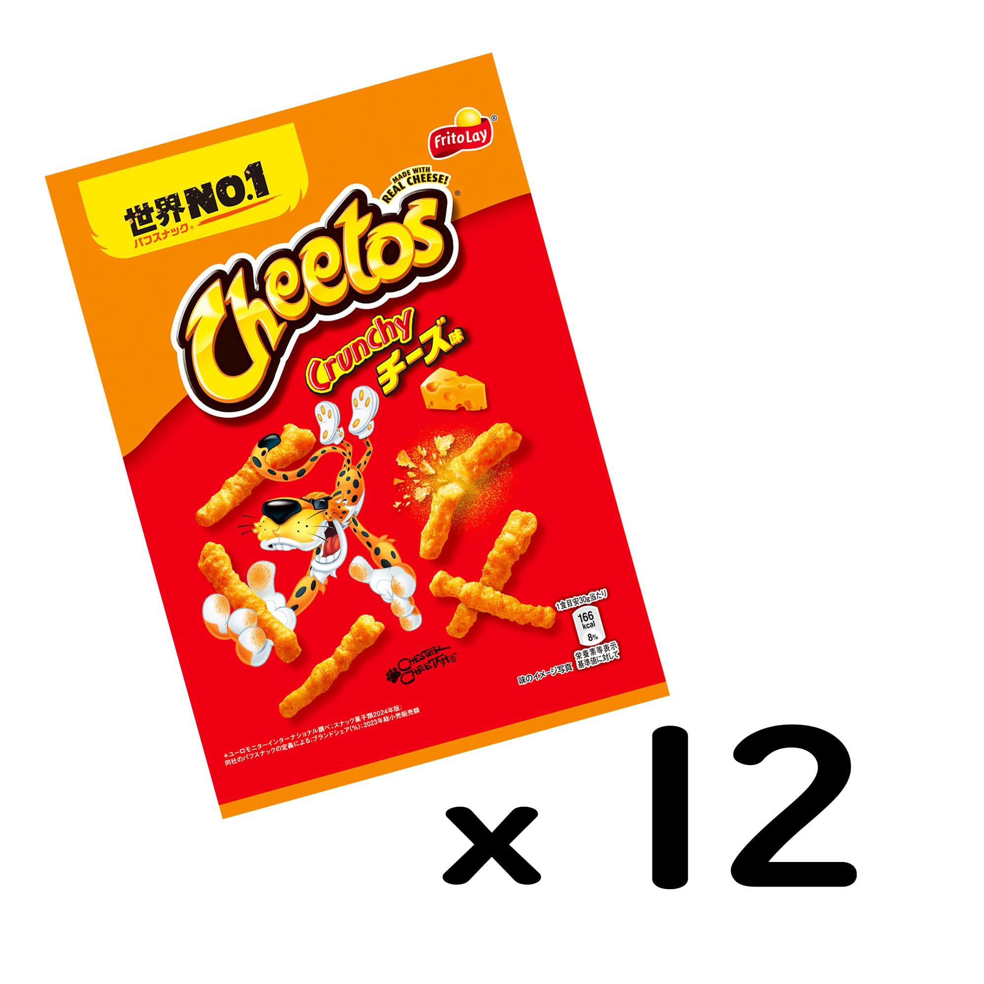 Amazon.co.jp: ジャパンフリトレー チートス チーズ味 75g×12袋 : 食品