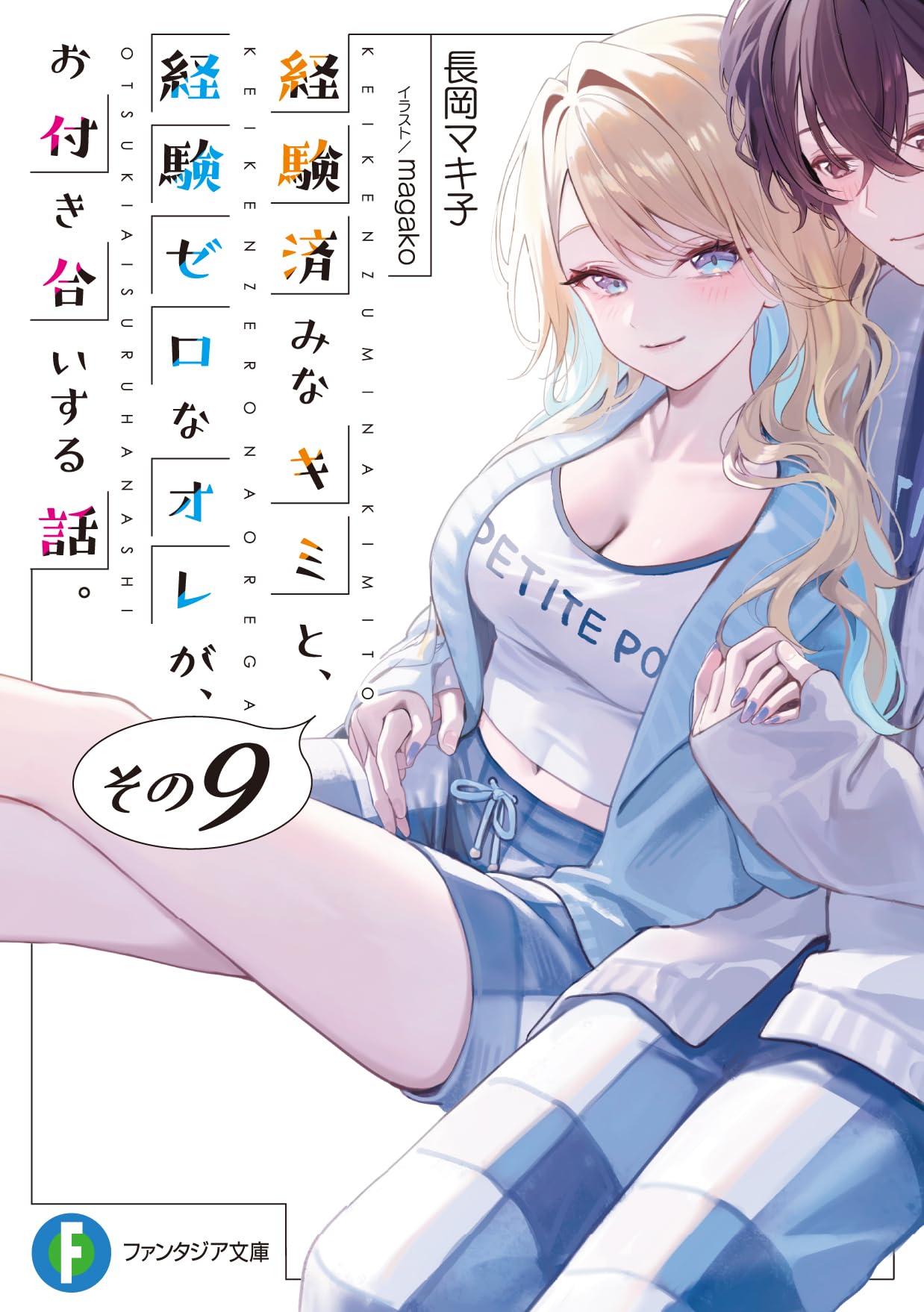 71qwjyXPA7L.jpg