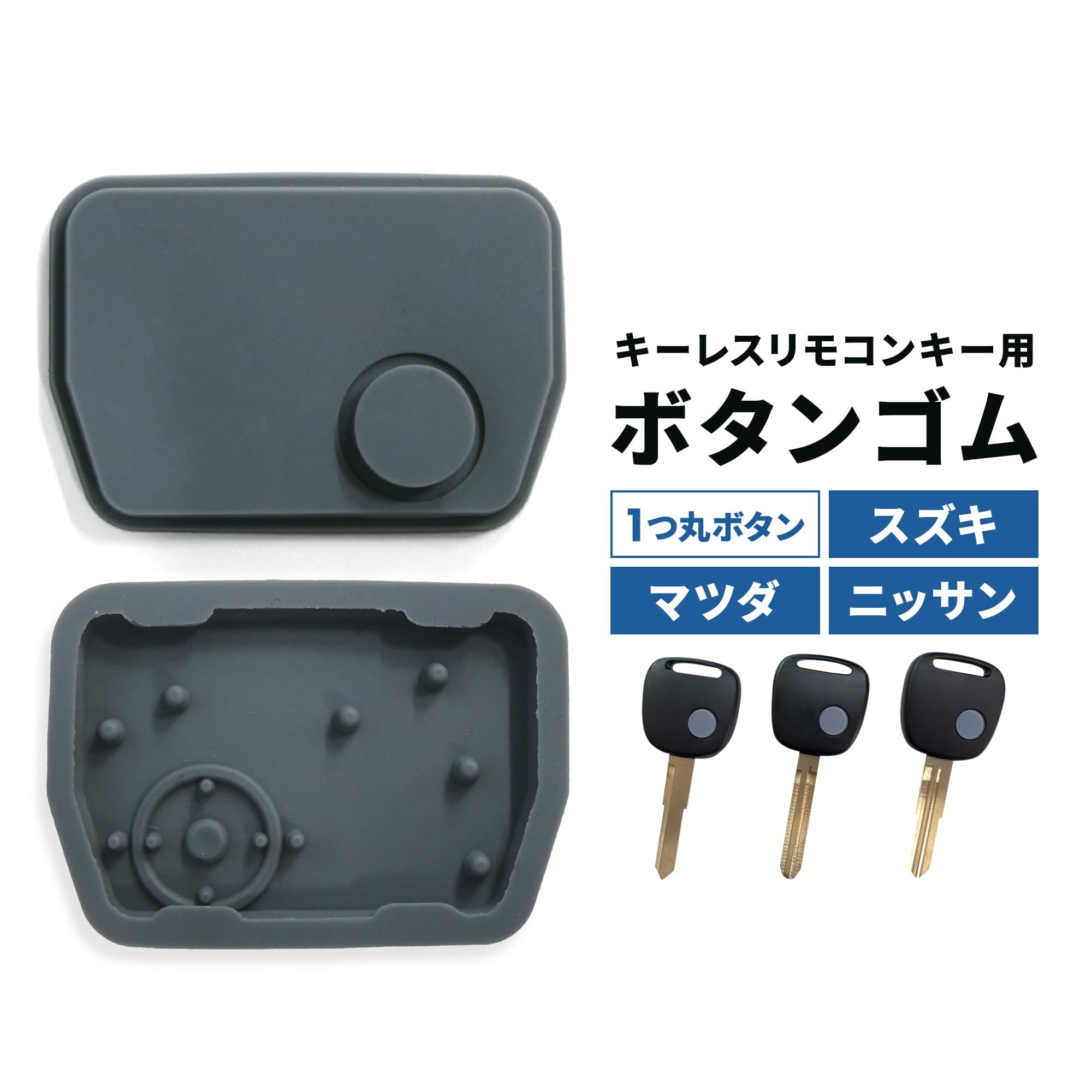 ジャンクキーレスリモコン。トヨタ、ホンダ、日産、スズキ、レクサスと