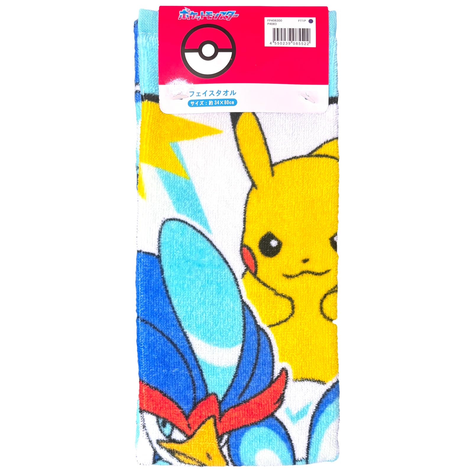 Amazon｜林(Hayashi) フェイスタオル 約34×80cm ポケモン ウェーニバル