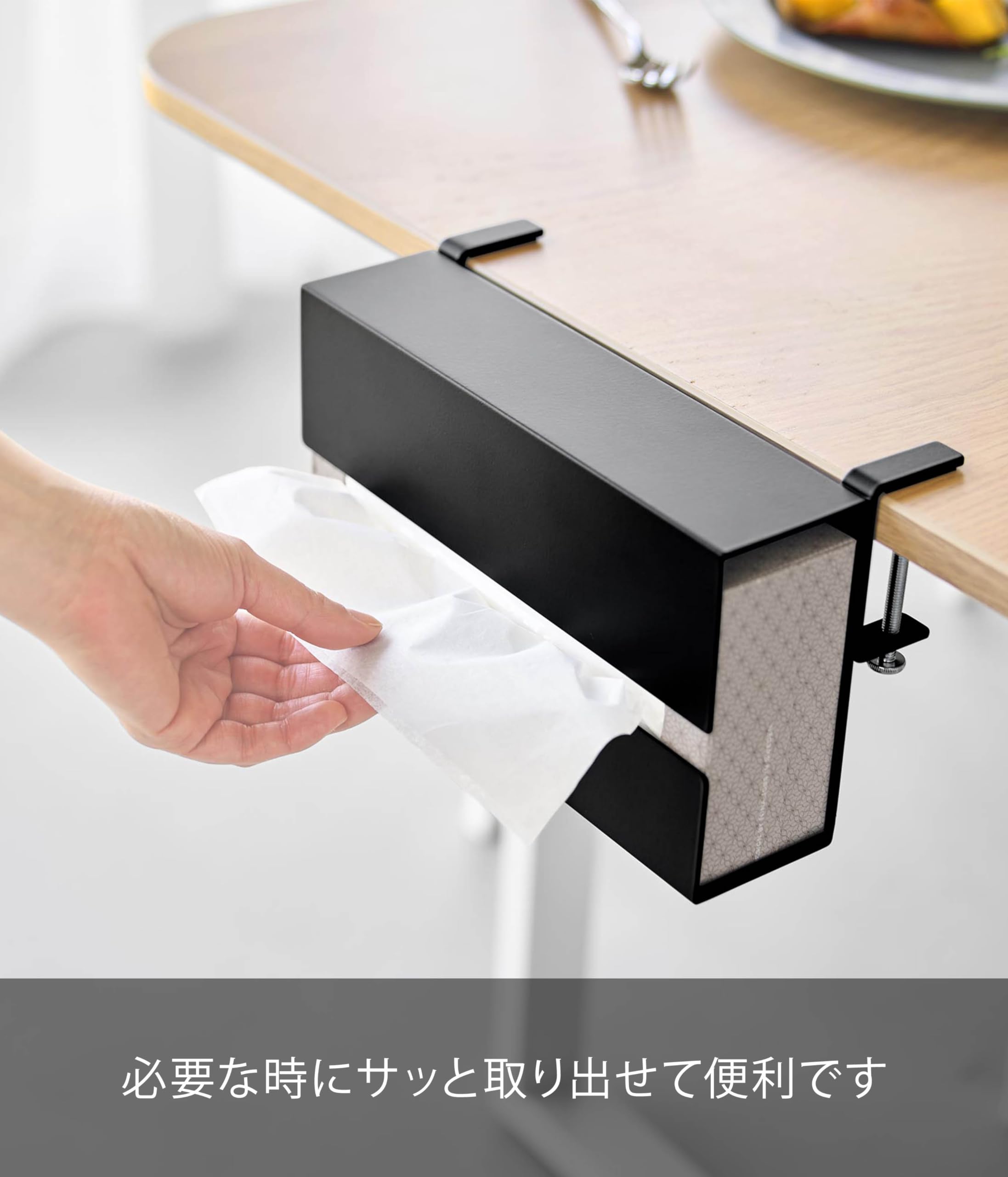 Amazon｜山崎実業(Yamazaki) テーブル横 ティッシュケース ブラック