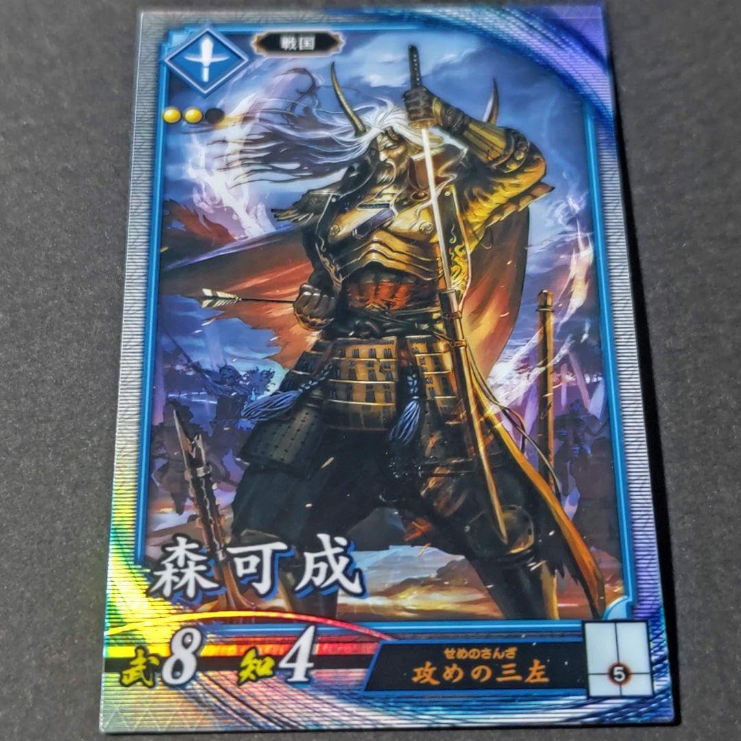 英傑大戦 朝倉景健 絆 朝倉景鏡 (紫082 N 装填戦法) | 英傑