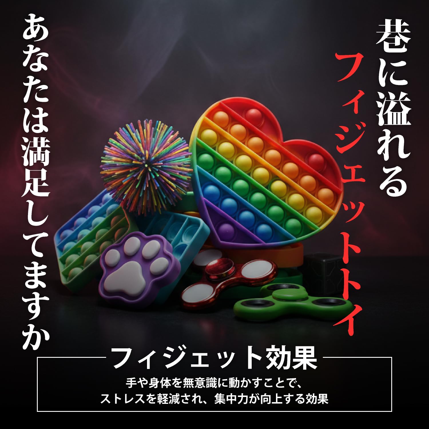Amazon.co.jp: ZRICCOY 【多動のミカタ】 フィジェットスライダー