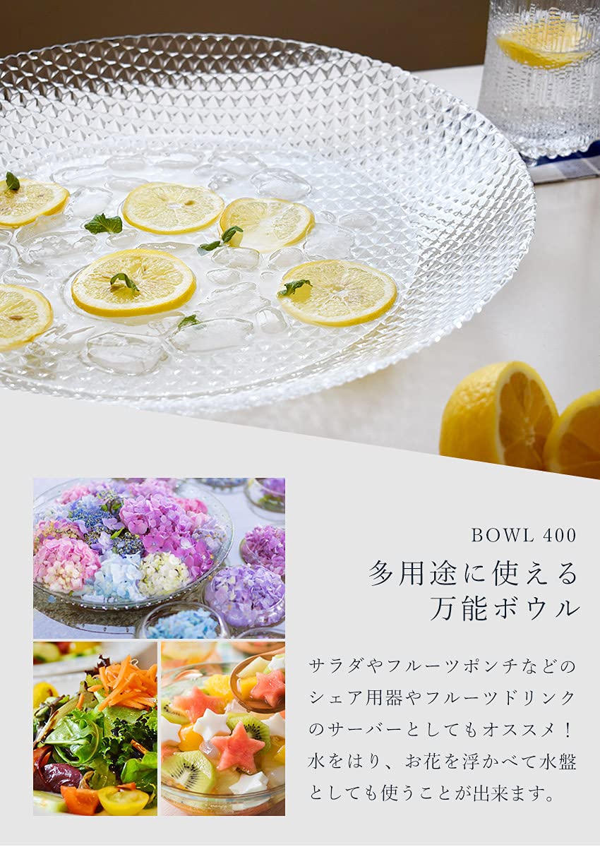 Amazon.co.jp: ガラス ボウル 大皿 深皿 40cm 食器 トルコ製 アデリア