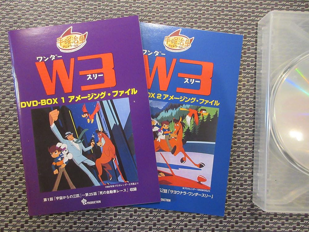 Amazon.co.jp: DVD Complete Box W3（ワンダースリー） 全10枚