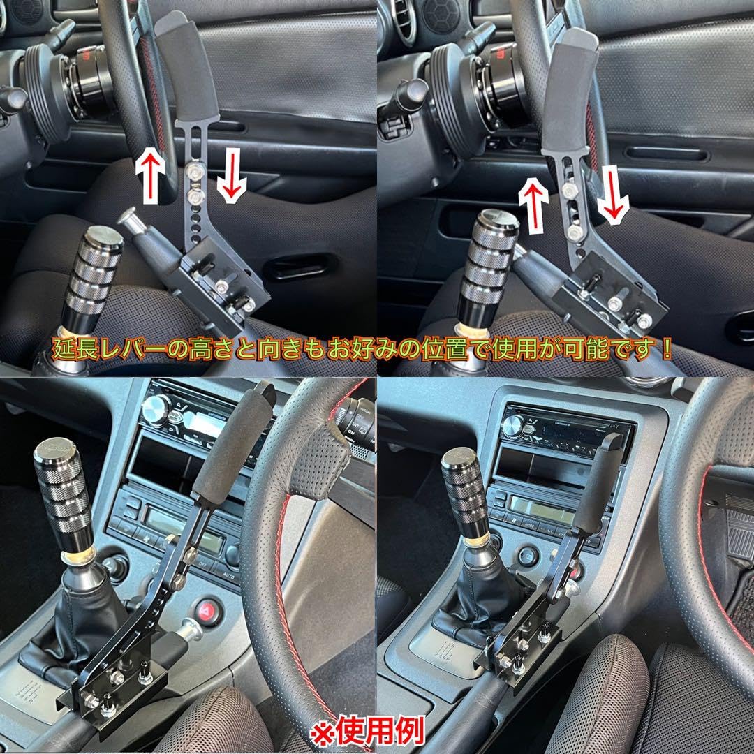 延長 サイドブレーキ ZN6 86 BRZ GR86 ドリフトジムカーナ Amazon | 延長 サイドブレーキ ZN6 86 BRZ GR86 ドリフトジムカーナ