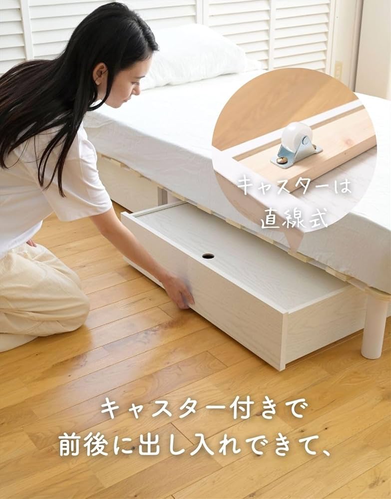 【ちひろ】無印良品　ベッド下収納　キャスター付 2個セット ちひろ】無印良品 ベッド下収納 キャスター付 2個セット ちひろ