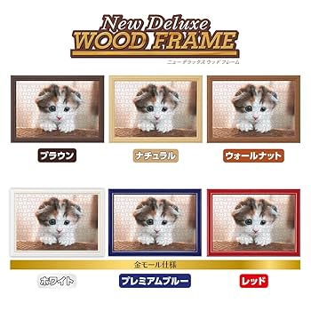 ねこページ Amazon | やのまん(Yanoman) 【日本製】300ピース