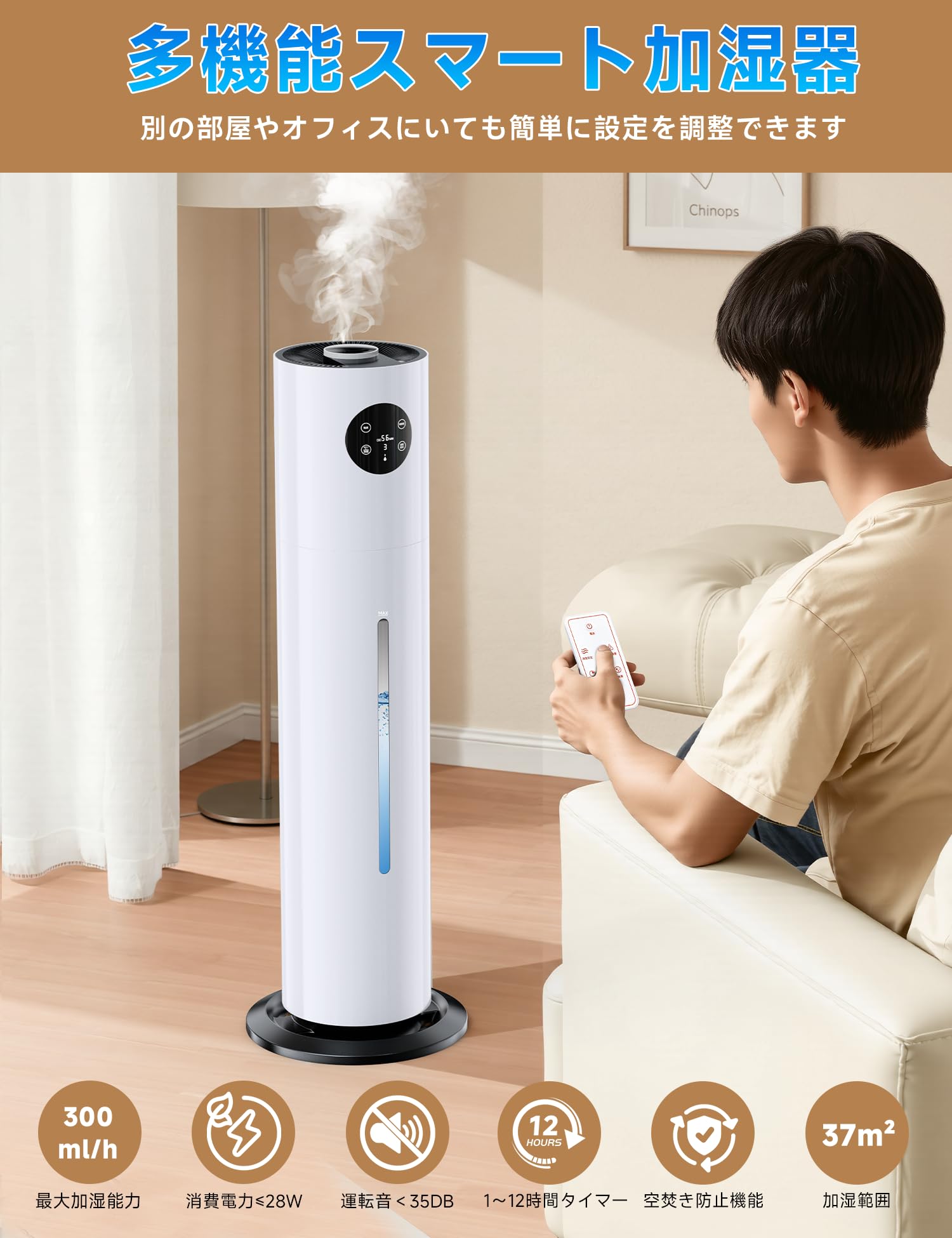 Amazon.co.jp: 【Amazon.co.jp限定】加湿器 大容量 VOTUDX【8L大容量