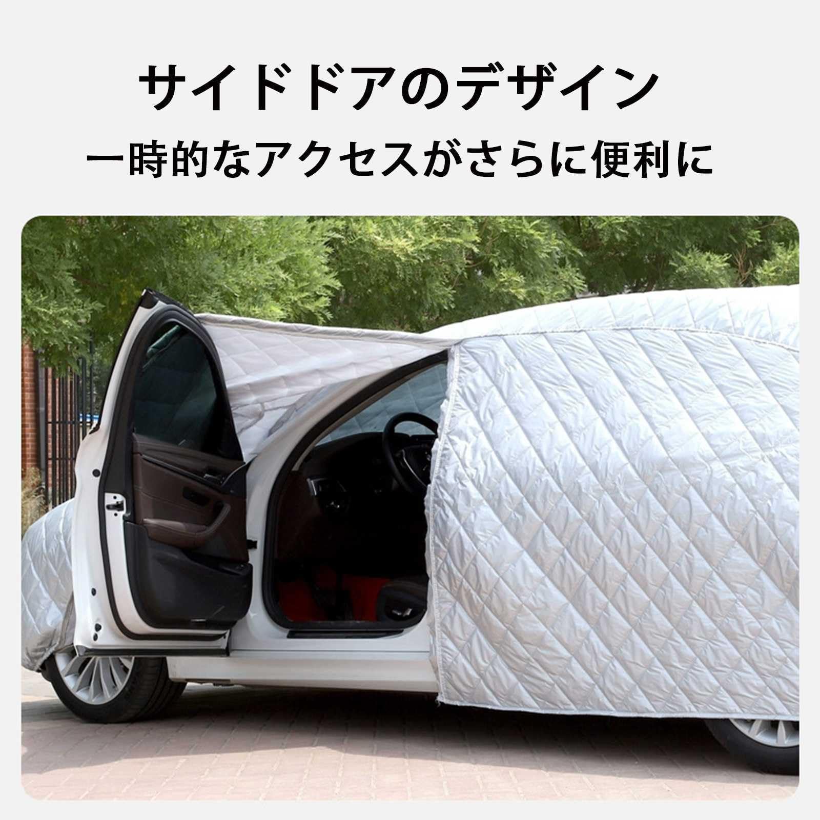 Amazon.co.jp: 【2024年&厚手素材カーカバー】ボディカバー 2024年  