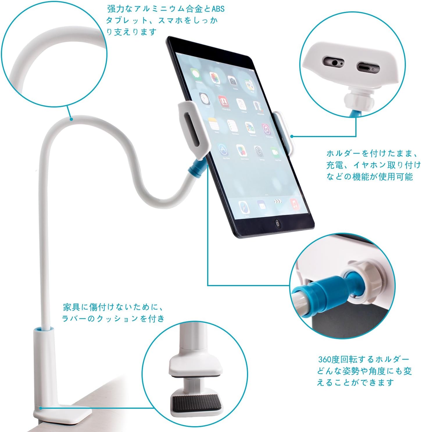 Amazon Co Jp タブレットスタンド スマホスタンド Mblai タブレット 寝ながら スマホ タブレット用スタンド ホルダー Ipad スタンド アーム 360 回転 クリップ式 フレキシブルアームスタンド Iphone Android Ipad Air Miniなど対応 パソコン 周辺機器 Amazon Co Jp タブレットスタンド スマホスタンド Mblai タブレット 寝ながら スマホ タブレット用スタンド ホルダー Ipad スタンド アーム 360 回転 クリップ式 フレキシブルアームスタンド Iphone Android Ipad Air Miniなど対応 パソコン 周辺機器
