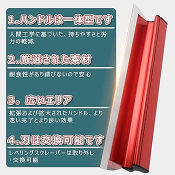 Amazon.co.jp: 左官ごて 5点セット ステンレス セメントこて