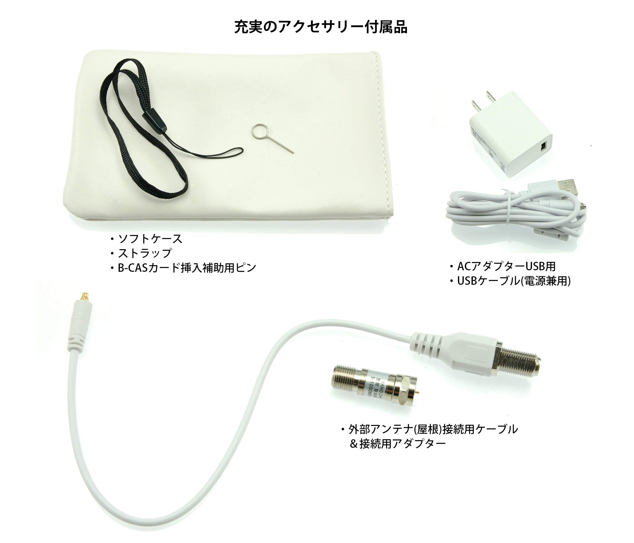 Amazon.co.jp: アーウィン arwin 動画も見られるフルセグテレビ