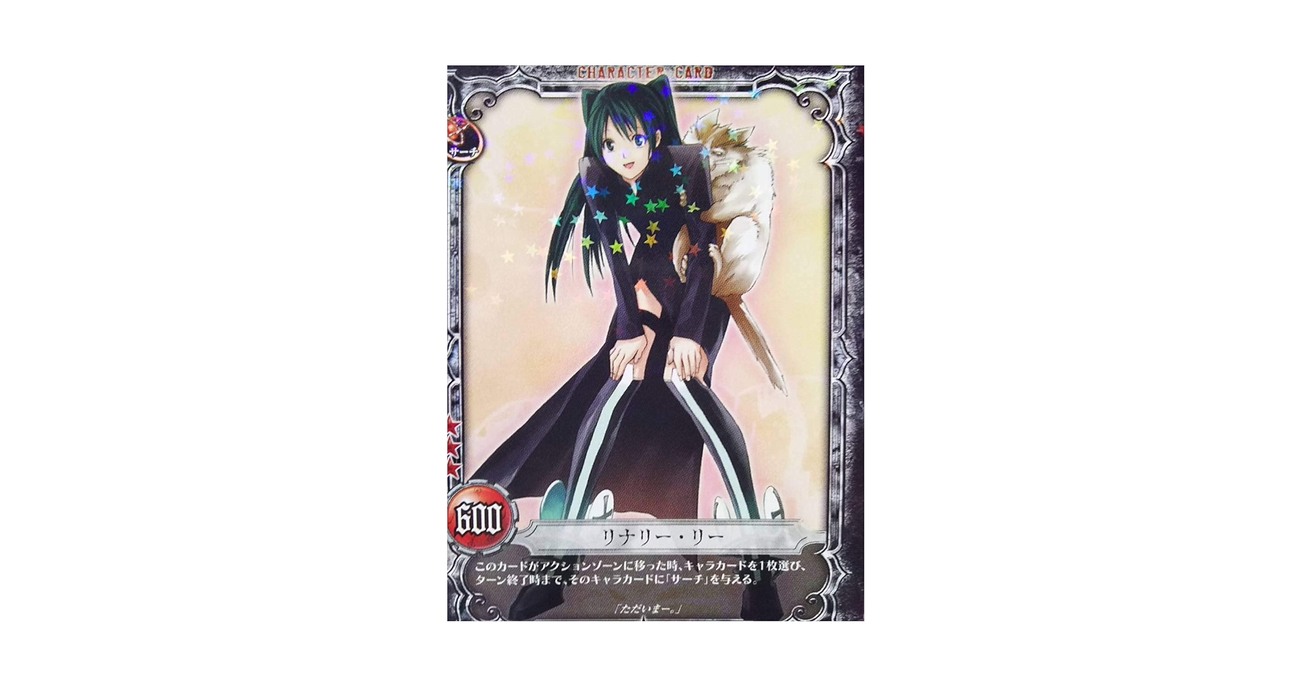 【まとめ売り】D.Gray-man⭐︎トレカセット　未開封 d.gray-man TCG 31枚セット - メルカリ
