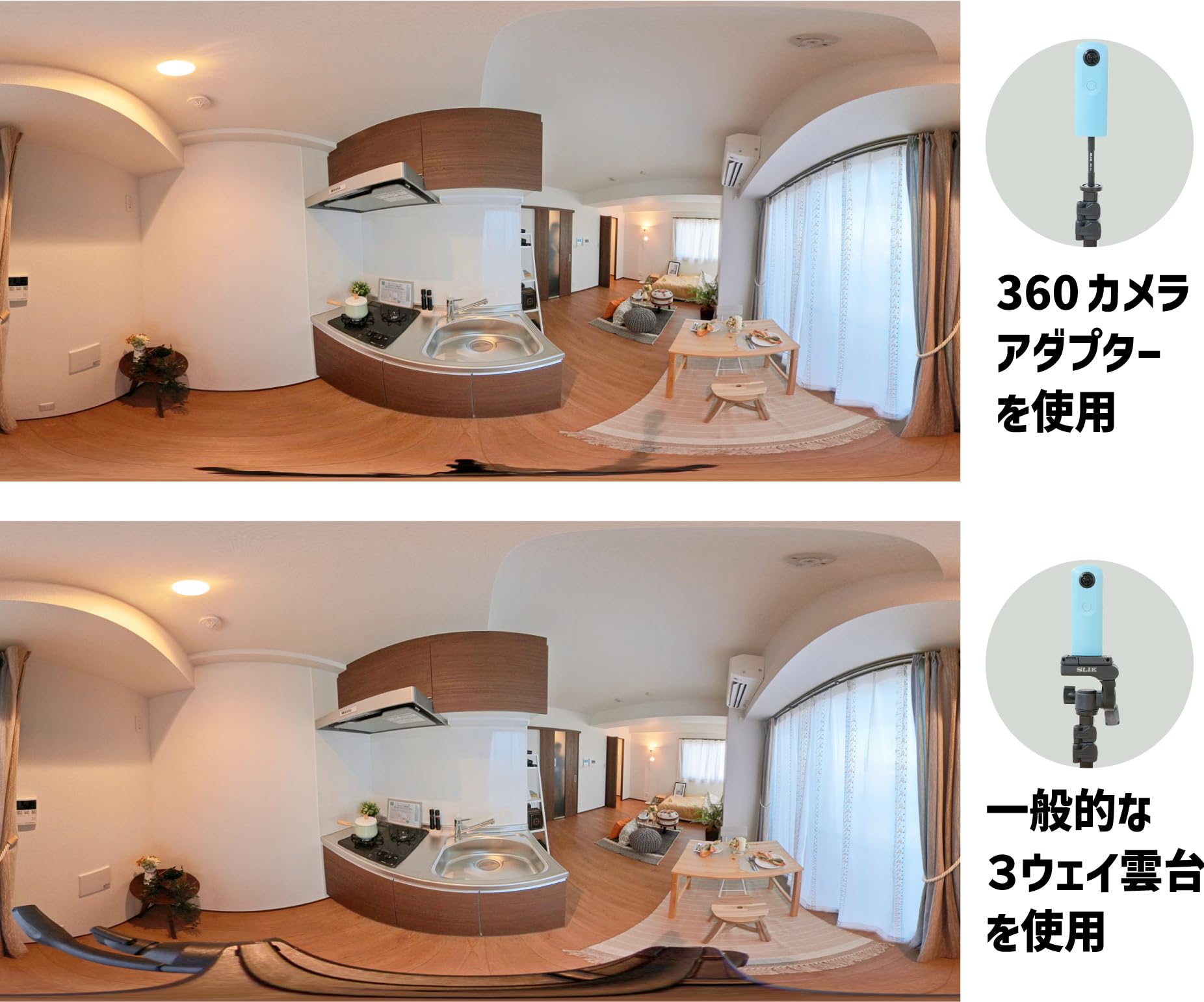 らず Amazon | SLIK 三脚アクセサリ 360カメラアダプター 360°カメラ用延長