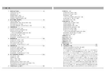 【中古】 国民年金ハンドブック 平成１４年度版/社会保険研究所 中古】 国民年金ハンドブック 平成14年度版/社会保険研究所